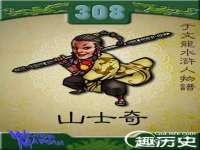 宿迁智贝商贸有限公司
