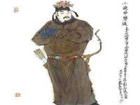 宿迁智贝商贸有限公司