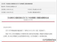 宿迁智贝商贸有限公司