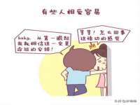 宿迁智贝商贸有限公司