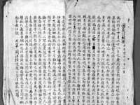 宿迁智贝商贸有限公司