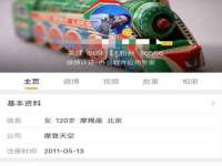 宿迁智贝商贸有限公司