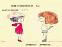 宿迁智贝商贸有限公司