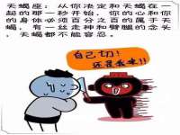 宿迁智贝商贸有限公司