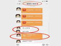 宿迁智贝商贸有限公司