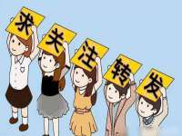 宿迁智贝商贸有限公司