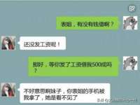宿迁智贝商贸有限公司