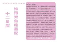 宿迁智贝商贸有限公司