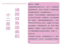 宿迁智贝商贸有限公司