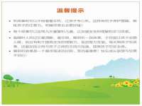 宿迁智贝商贸有限公司