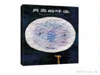 宿迁智贝商贸有限公司