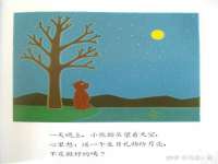 宿迁智贝商贸有限公司