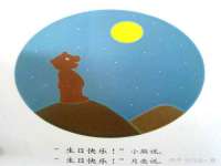 宿迁智贝商贸有限公司