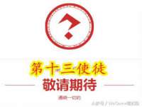宿迁智贝商贸有限公司