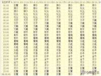 宿迁智贝商贸有限公司