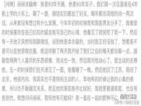 宿迁智贝商贸有限公司