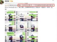 宿迁智贝商贸有限公司