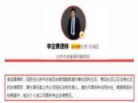 宿迁智贝商贸有限公司