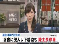 宿迁智贝商贸有限公司