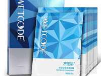 宿迁智贝商贸有限公司