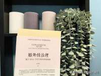 宿迁智贝商贸有限公司